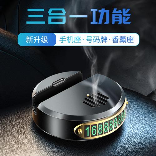 0成交1782个世格净味炭膏工厂汽车香膏生产加工车内饰品批发